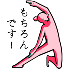 Cute Yogini sticker #11091961