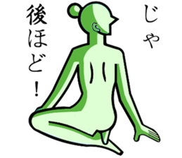 Cute Yogini sticker #11091962
