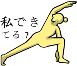 Cute Yogini sticker #11091977