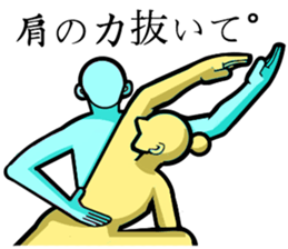 Cute Yogini sticker #11091978