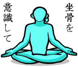 Cute Yogini sticker #11091979