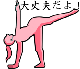 Cute Yogini sticker #11091983