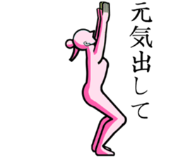 Cute Yogini sticker #11091984