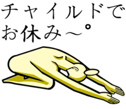 Cute Yogini sticker #11091987