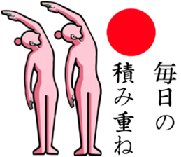 Cute Yogini sticker #11091996