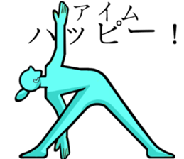 Cute Yogini sticker #11091997