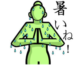 Cute Yogini sticker #11091998