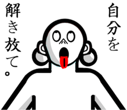 Cute Yogini sticker #11091999