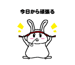 Diet of fat rabbit sticker #11092125