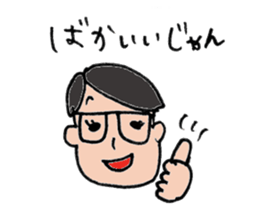 enshuben toshitya sticker #11092162