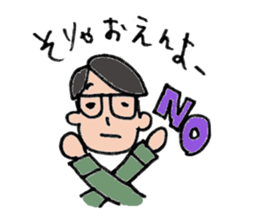 enshuben toshitya sticker #11092182