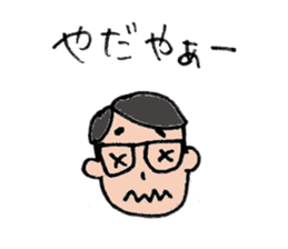 enshuben toshitya sticker #11092193