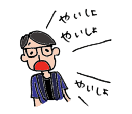 enshuben toshitya sticker #11092197