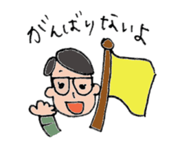 enshuben toshitya sticker #11092199