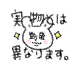Full stomach rabbit sticker #11092220