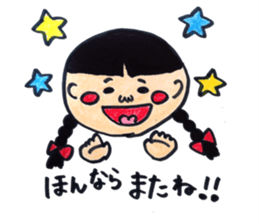 osage-chan sticker #11092363
