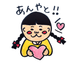 osage-chan sticker #11092364