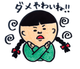 osage-chan sticker #11092367