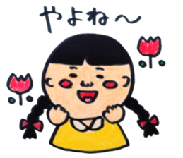 osage-chan sticker #11092368