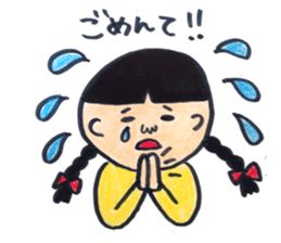 osage-chan sticker #11092369