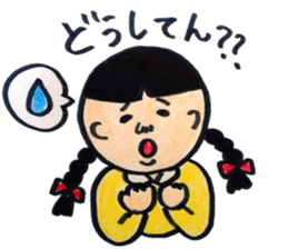 osage-chan sticker #11092370