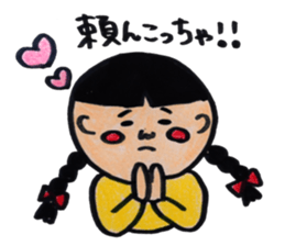 osage-chan sticker #11092372