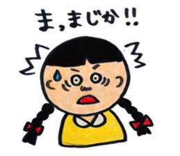 osage-chan sticker #11092375