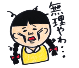 osage-chan sticker #11092380
