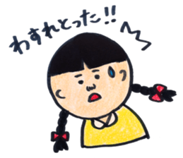 osage-chan sticker #11092382