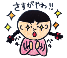 osage-chan sticker #11092392