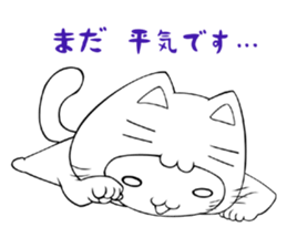 nekokaburin2 sticker #11092407