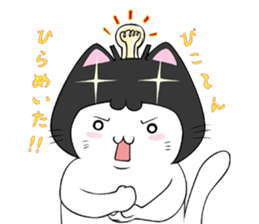 nekokaburin2 sticker #11092429