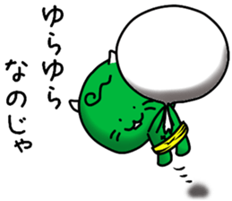 usual Sticker of "Ko-Oni-Koro" 2 sticker #11092489