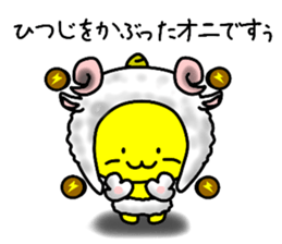 usual Sticker of "Ko-Oni-Koro" 2 sticker #11092506