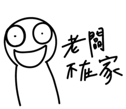 My working life sticker #11092521