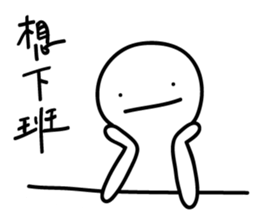 My working life sticker #11092522