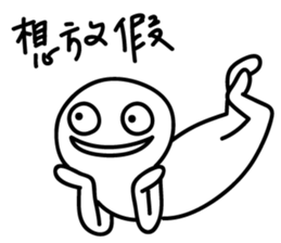 My working life sticker #11092523