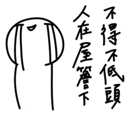 My working life sticker #11092526