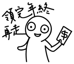 My working life sticker #11092527