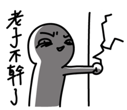 My working life sticker #11092528