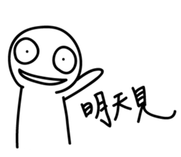 My working life sticker #11092530