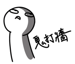 My working life sticker #11092532