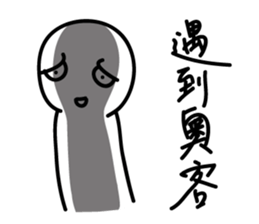 My working life sticker #11092533