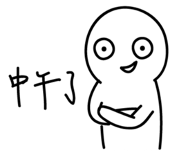 My working life sticker #11092535