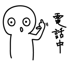 My working life sticker #11092541