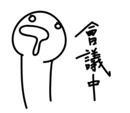 My working life sticker #11092542