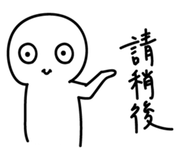 My working life sticker #11092543