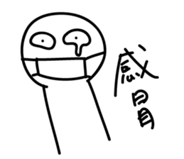 My working life sticker #11092549