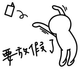 My working life sticker #11092557