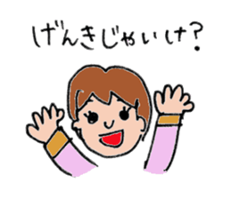 kagosima dialect sticker #11092640